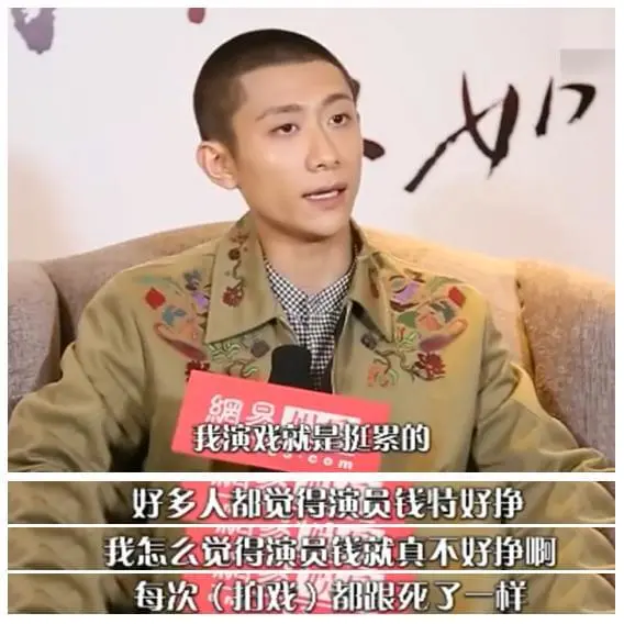 女頂流2天400萬,這天價片酬比鄭爽還狠…… 女頂流2天400萬,這天價片酬比鄭爽還狠……