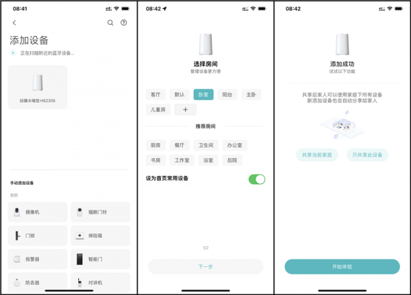 繪睡水暖墊,無輻射低噪音,溫潤舒適不幹燥 繪睡水暖墊,無輻射低噪音,溫潤舒適不幹燥