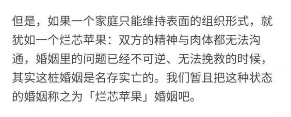 比起離異，父母經常吵架的家庭，對孩子的反而危害更大