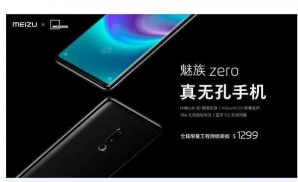 綠廠oppo手機疑似獲全面屏無孔設計專利，記得之前好像魅族有款也