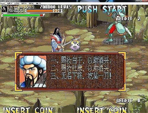 三國戰紀那些看似沒有作用的隱藏道具，真正的隱藏屬性用途