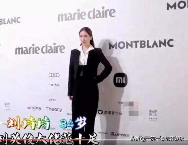 女星紅毯長髮披肩,躲過景甜,逃過劉詩詩,卻被伊能靜美貌破防了 女星紅毯長髮披肩,躲過景甜,逃過劉詩詩,卻被伊能靜美貌破防了