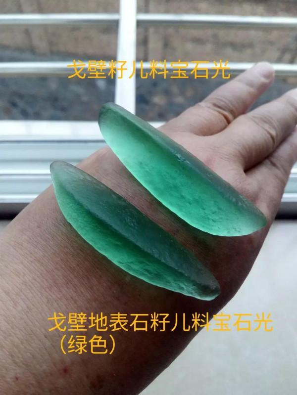 《戈壁天然混成類似形狀怪獸、風遺留痕跡在泥石金絲玉寶石光等》