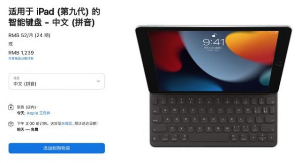 幫你省下2100元 這五款蘋果產品我不推薦你購買