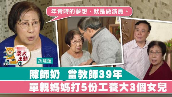 汪明荃夫婦參加同學聚會,羅家英與84歲老師合影,對方轉行當演員 汪明荃夫婦參加同學聚會,羅家英與84歲老師合影,對方轉行當演員