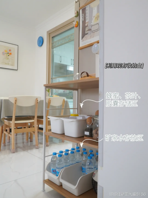 0.3㎡能有多實用?不到200元,閒置空間功能翻倍 0.3㎡能有多實用?不到200元,閒置空間功能翻倍