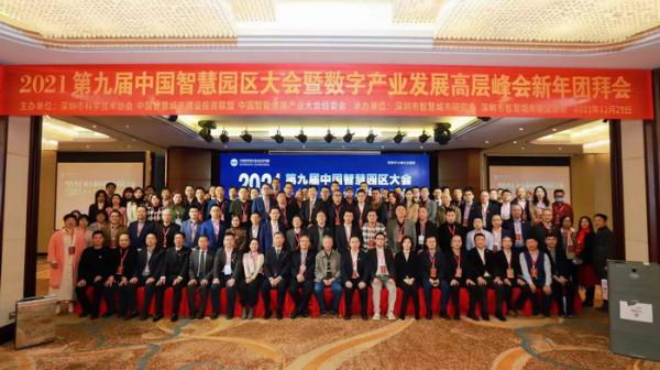 和魏奉思科學院院士拉拉家常，跨年齡的交流，忘年之交更是交情