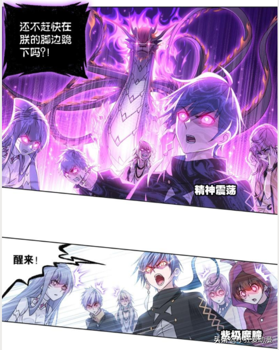 斗羅大陸：混沌之力！未知領域主宰者也不敢逾越的禁地？