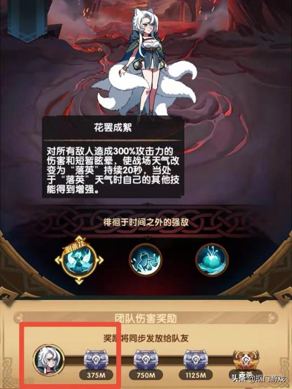 手遊劍與遠征：獵場第2階段BOSS，“幸福”一家終於齊了？