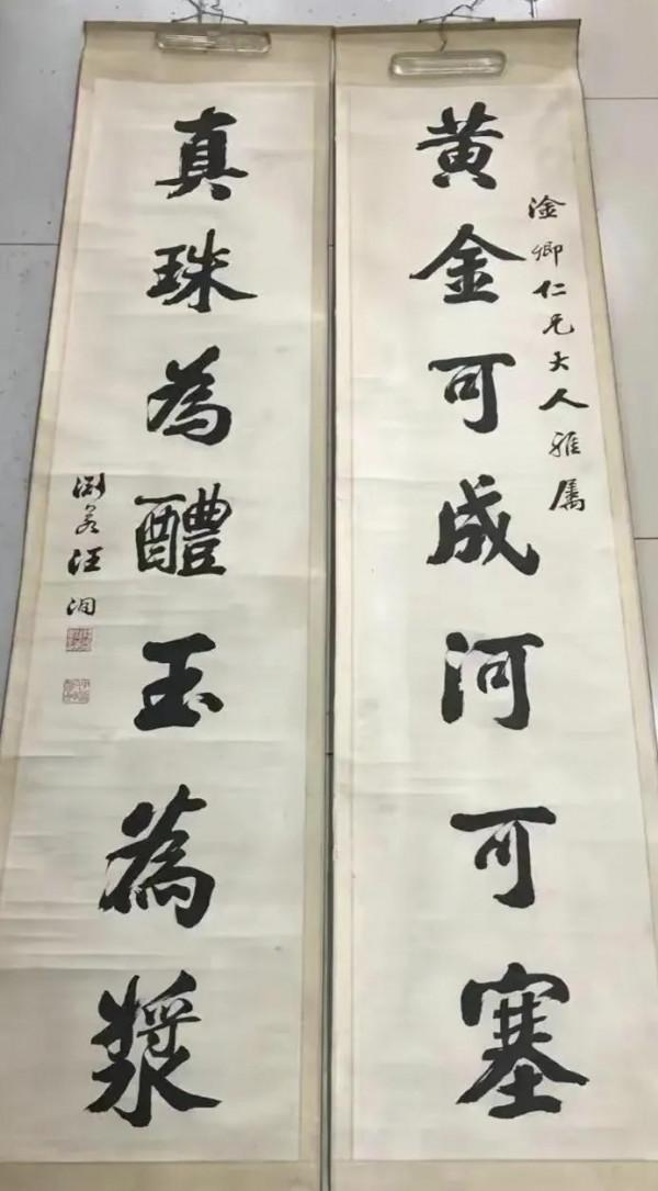 清代、民國民間書家作品賞析及市場參考價