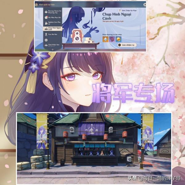 原神前瞻：2&period;6版本一文掌握，層巖巨淵玩法乃多個地圖玩法套用