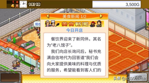 開羅遊戲能否跳出“套路”的舒適圈？