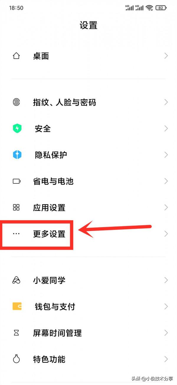 手機wifi顯示已連線，但卻還是無法上網？教你3種不同解決方法