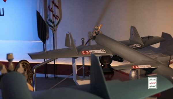 胡塞武裝的國防展：彈道導彈、無人機，拖鞋軍其實一點也不土