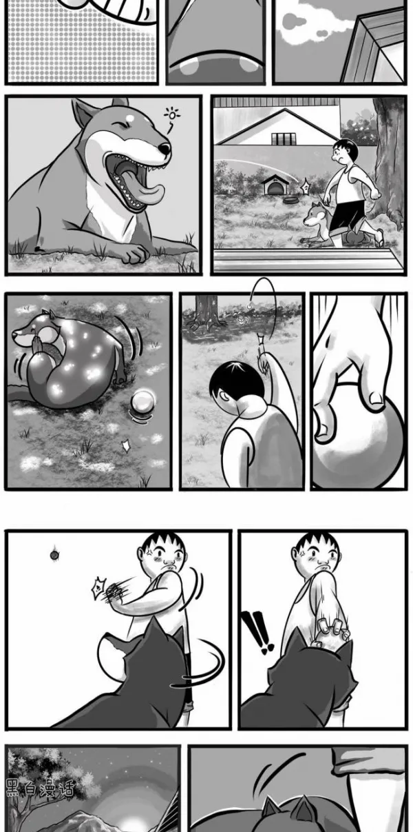 GOOD BOY（漫畫）