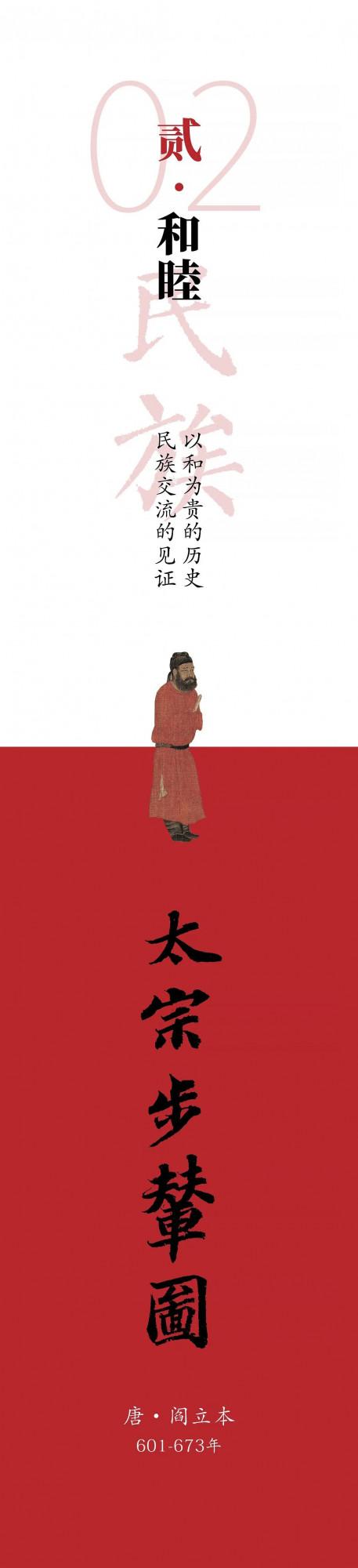 國 慶 特 輯 | 中國的瑰寶 國 慶 特 輯 | 中國的瑰寶