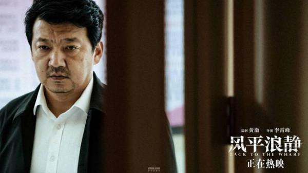 跑龍套出鏡2分鐘,卻搶了3位影帝的戲,“壞人”王硯輝的成名史 跑龍套出鏡2分鐘,卻搶了3位影帝的戲,“壞人”王硯輝的成名史