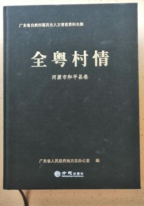 “陌上炊煙”飄逸陽明 “陌上炊煙”飄逸陽明