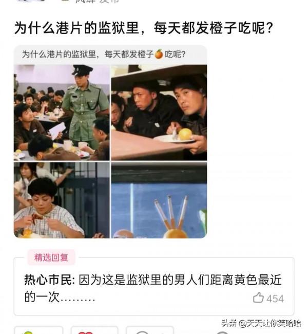 神回覆：這個人把奧特曼綁架了，贖金20塊錢！我該怎麼辦？