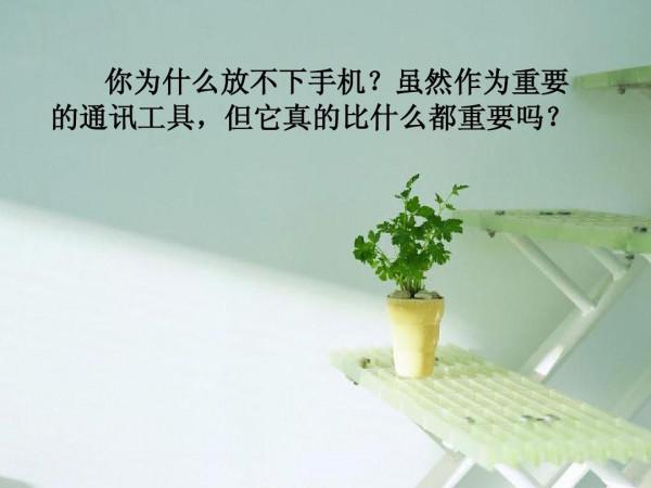 做完這10件事，你會變得不再茫然、不再浮躁