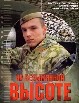 10部好看的狙擊手電影 火爆驚險