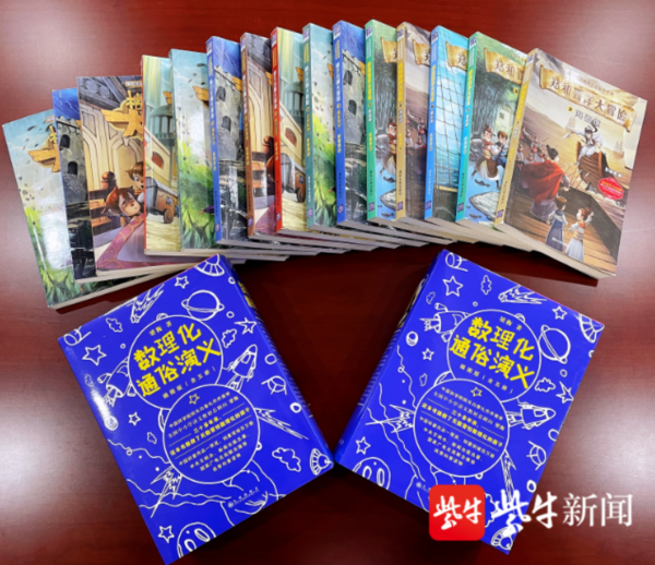想擁有哈利波特的隱身衣?這場“科學家進校園”講座太精彩 想擁有哈利波特的隱身衣?這場“科學家進校園”講座太精彩