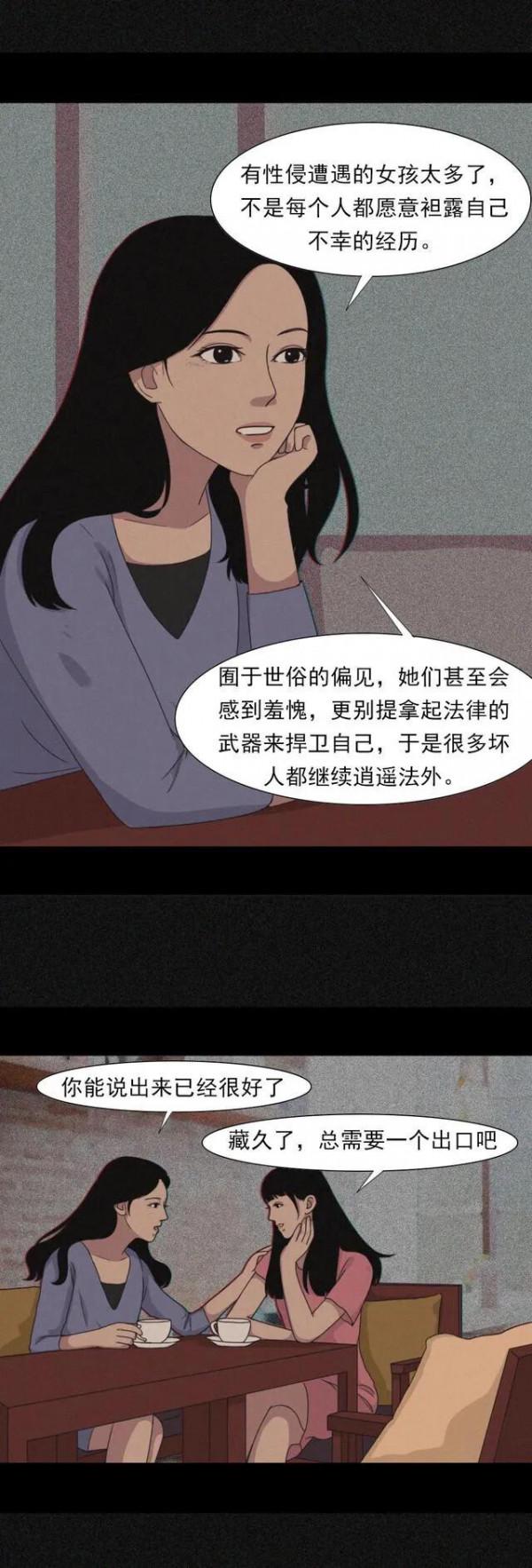 漫畫：女孩長大經歷的事，男孩子真的想象不到，太不容易了