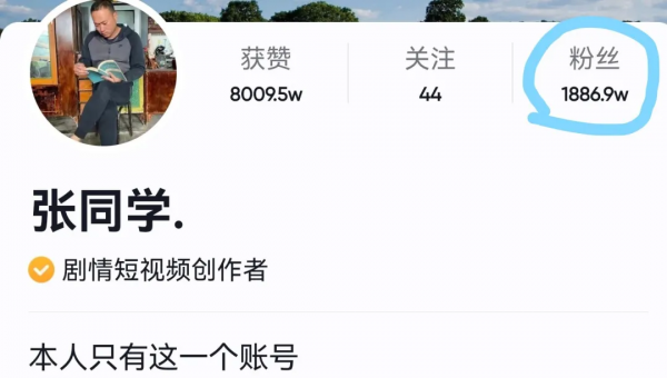 2021年8位高熱度的網紅：有的人設崩塌，有的成直播標杆