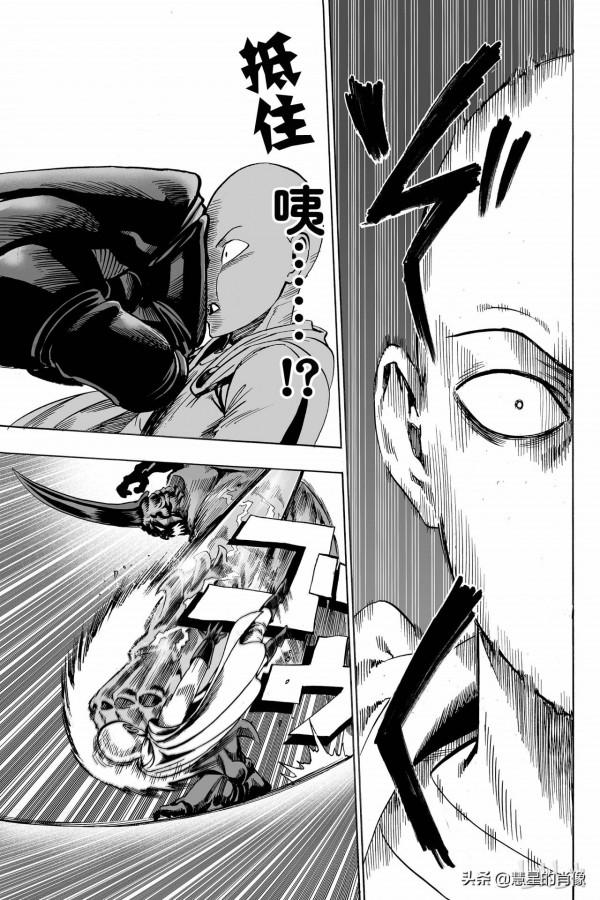 一拳超人（第11拳）強大的秘訣