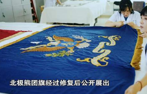 《長津湖》雷公原型莊元東,親手繳獲美軍唯一丟失的北極熊團旗,至今長眠沙場 《長津湖》雷公原型莊元東,親手繳獲美軍唯一丟失的北極熊團旗,至今長眠沙場