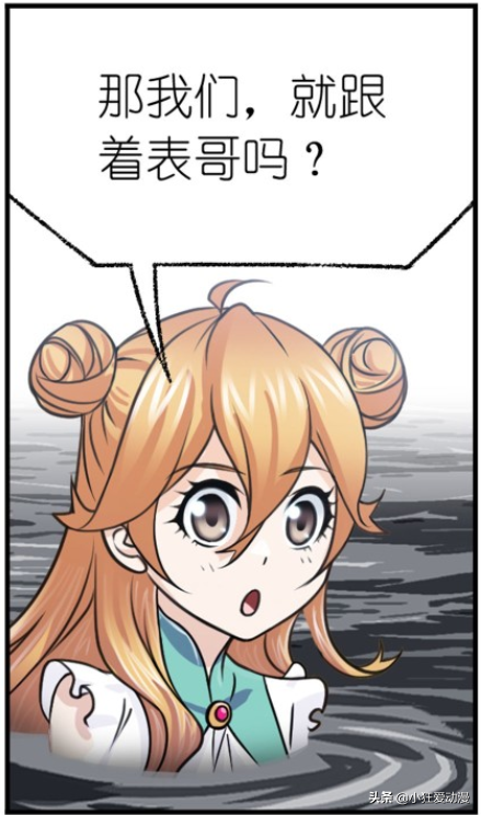 斗羅大陸:武魂殿內鬥開始,菊鬥羅是臥底?史萊克八怪探海底 斗羅大陸:武魂殿內鬥開始,菊鬥羅是臥底?史萊克八怪探海底