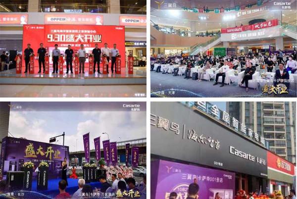 想買三翼鳥不知道去哪?國慶又開24家,看看你家附近有沒有 想買三翼鳥不知道去哪?國慶又開24家,看看你家附近有沒有