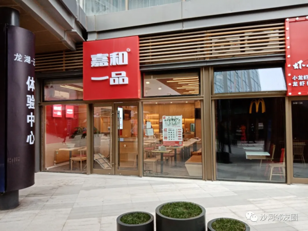 繁華將至！觀北邊這處城市級商業街區來了