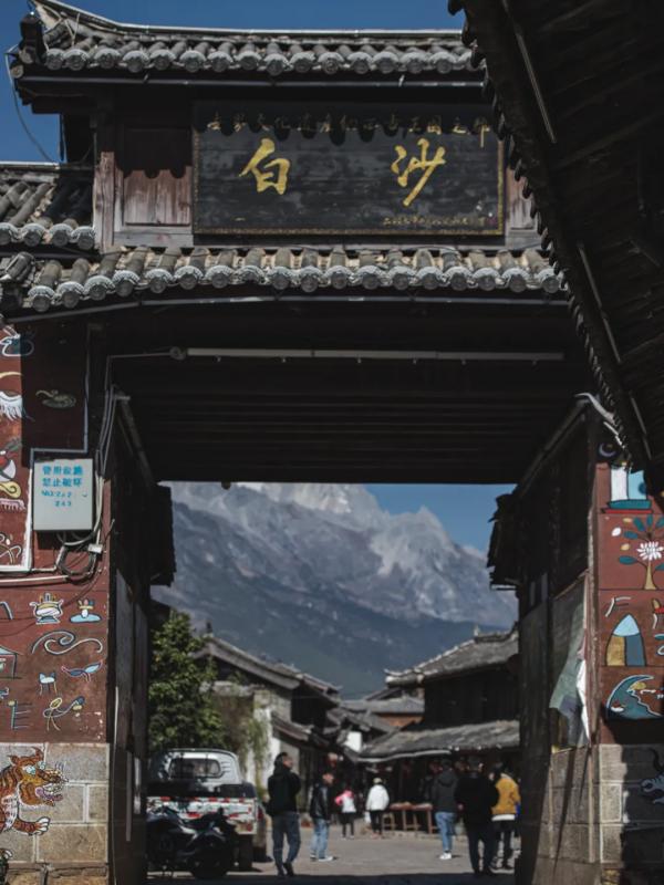 別隻盯著大理麗江了！這5個避世小眾古鎮清淨又好吃，你去過幾個