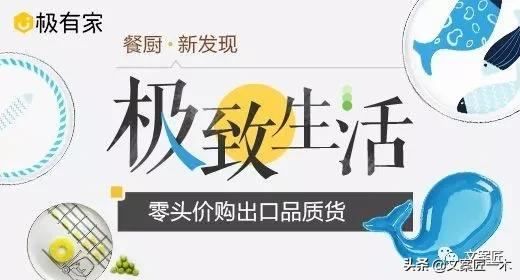 好的家裝文案長什麼樣？附例項分析及資料下載（吐血整理）
