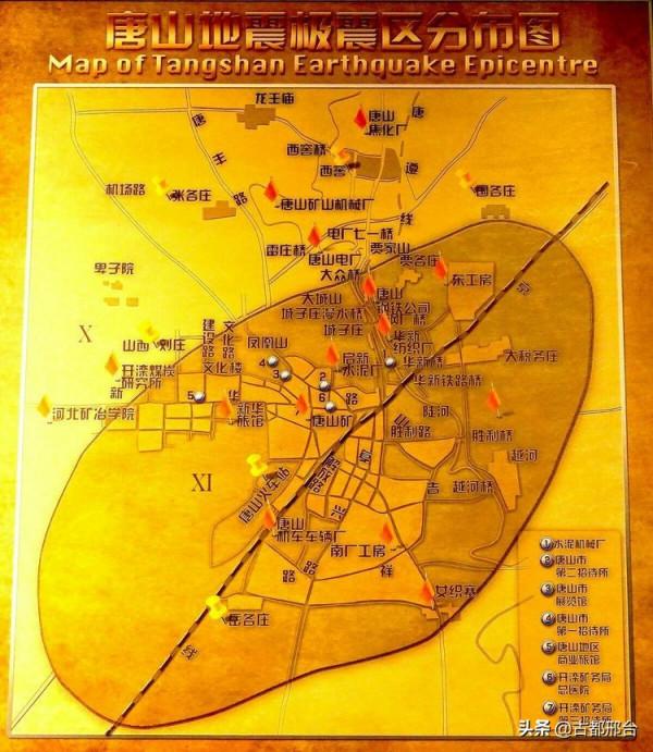 歷史上燕趙京津冀地區發生的四次大地震 歷史上燕趙京津冀地區發生的四次大地震