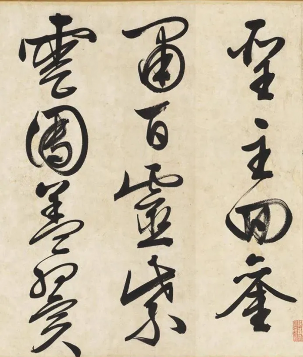 文徵明73歲大字行書，筆力蒼勁，氣勢磅礴