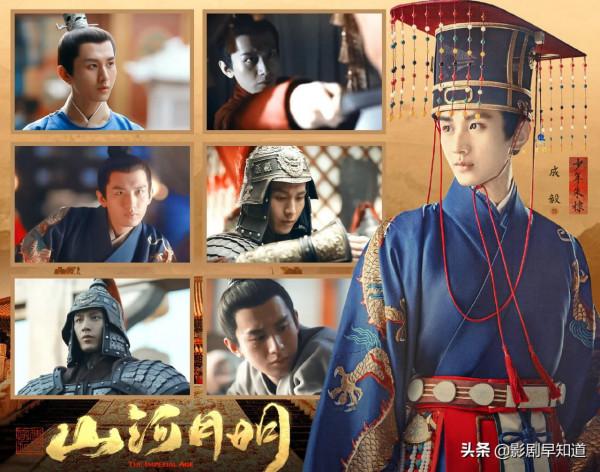 《山河月明》空降播出，馮紹峰成毅共同出演朱棣，古裝正劇受期待