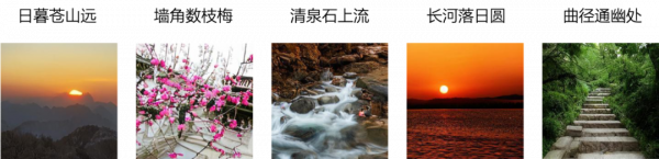 你說我畫，你畫我說：全球最大中文跨模態生成模型文心ERNIE-ViLG