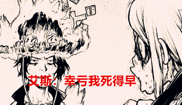 海賊王1034話：這三顆果實原本是最稀罕無敵的，如今卻連狗都不吃