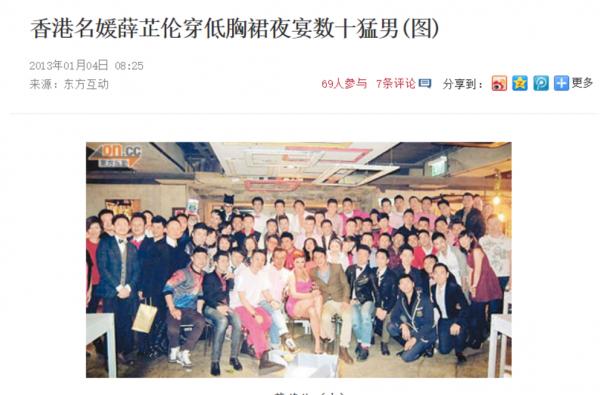 58歲“聶小倩妹妹”遭遇車禍無法動彈，曾因患癌成面目全非蛇精臉