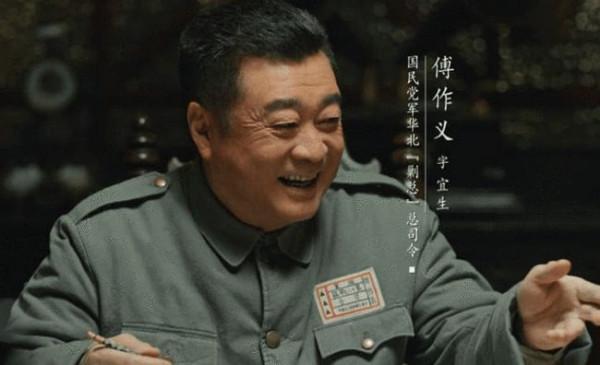 周恩來宣佈任命決定,傅作義當場掩面大哭,高呼:毛主席萬歲 周恩來宣佈任命決定,傅作義當場掩面大哭,高呼:毛主席萬歲