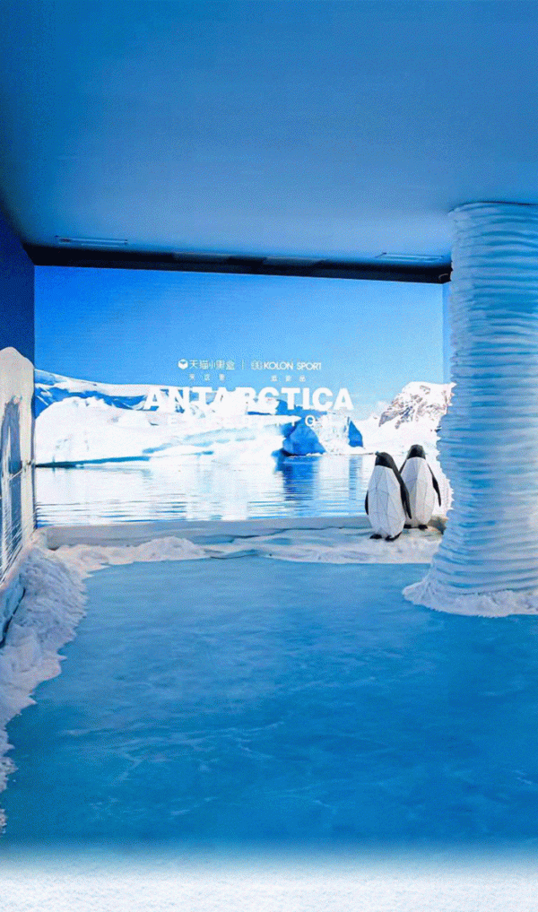 限時登島！這個冬天，跟隨「KOLONSPORT可隆」一同探索極地世界