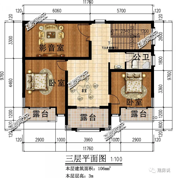 真的不誇張，別墅建成這樣，天天有人上你家做客