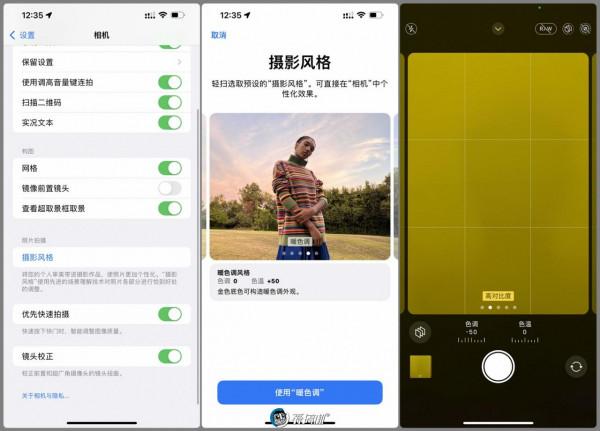 年度之戰,iPhone 13 PM、X70 Pro+、華為P50P、小米11U拍照橫評 年度之戰,iPhone 13 PM、X70 Pro+、華為P50P、小米11U拍照橫評