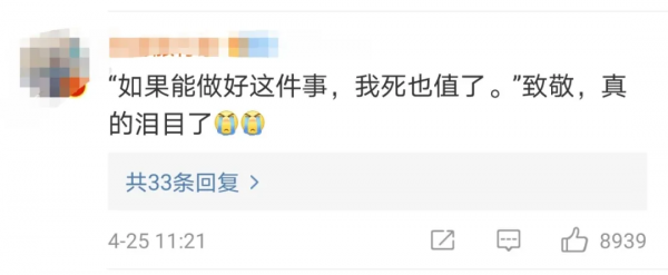 【黨史學習】“消失”28年,他為國家放了個“大炮仗” 【黨史學習】“消失”28年,他為國家放了個“大炮仗”