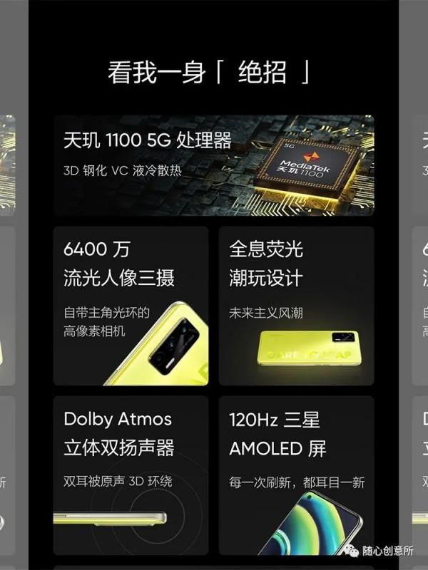 1.5-2k價位手機分享 1.5-2k價位手機分享