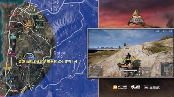 立場杯晉級賽第1日第1局 PERO偷家成功進決賽圈 CTG13殺吃雞