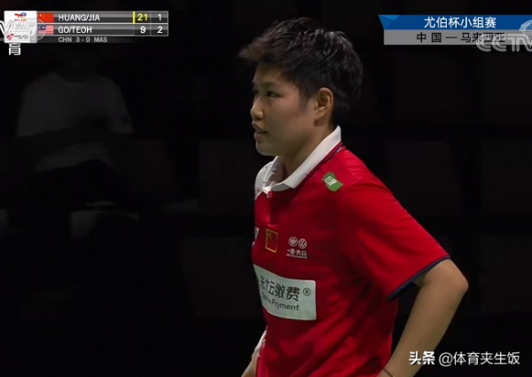 4-7到21-12大逆轉!國羽全新組合依然2-0贏球,黃東萍奇兵太強了 4-7到21-12大逆轉!國羽全新組合依然2-0贏球,黃東萍奇兵太強了