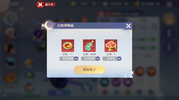 《夢幻新誅仙》頂級副本天帝劍冢來襲,劍玉怎麼花才能收益最大? 《夢幻新誅仙》頂級副本天帝劍冢來襲,劍玉怎麼花才能收益最大?